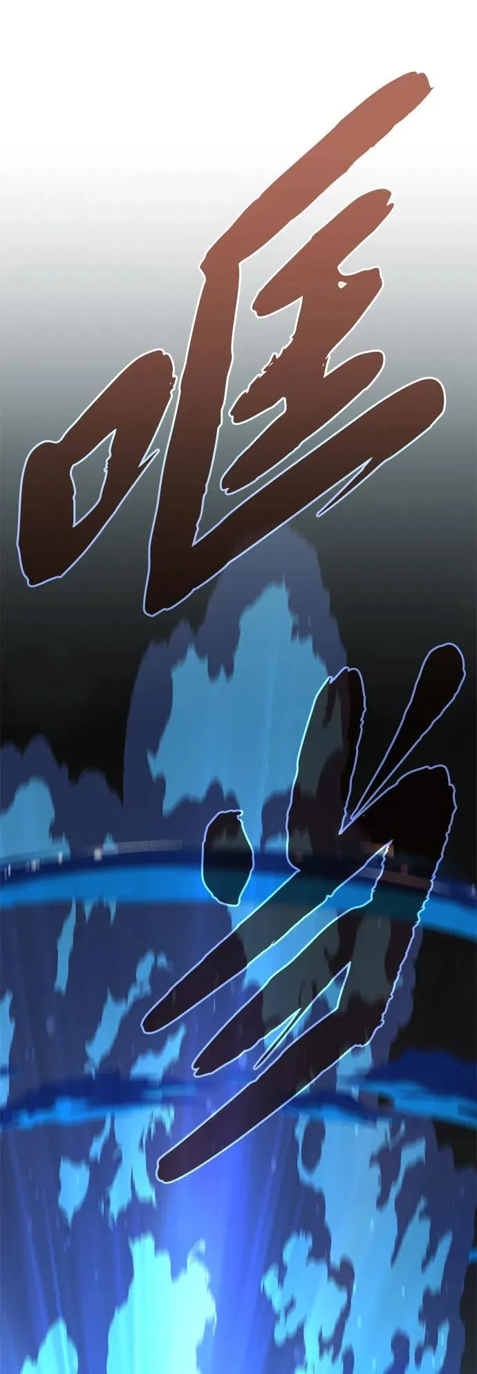 第118话 阿布拉克萨斯57