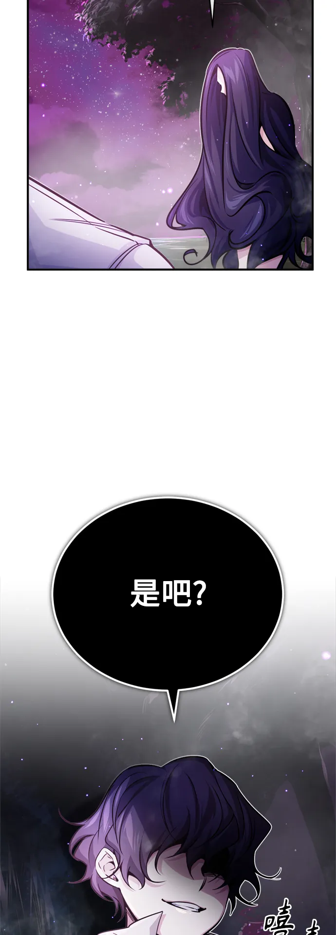 第69话 离别和重逢20