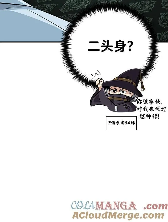 第126话 权能60