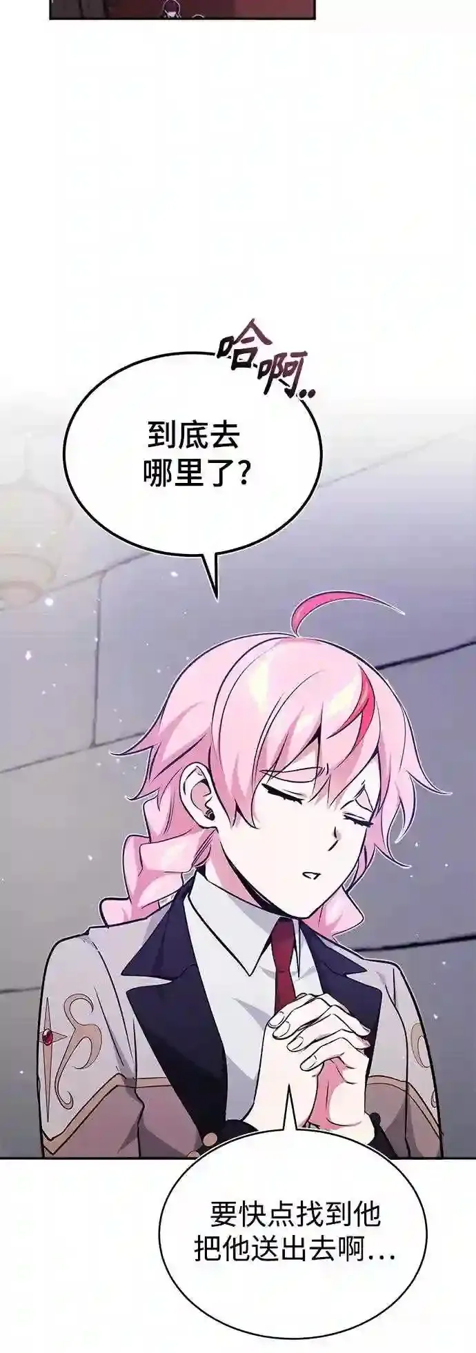 第37话 变化的第一步19