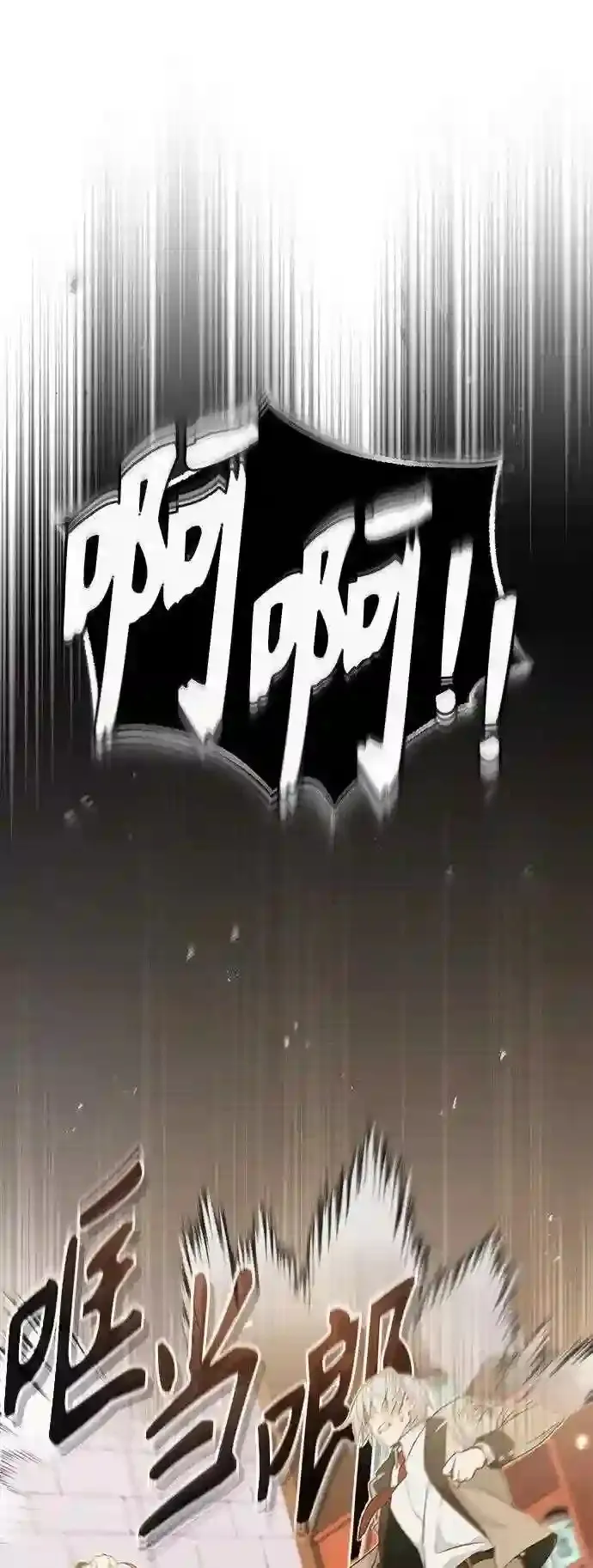 第35话 继承遗志的人61
