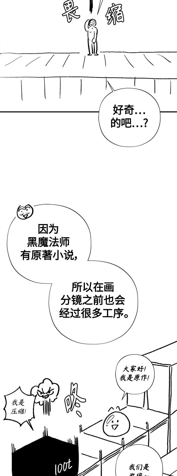 【免费】 第2季后记11