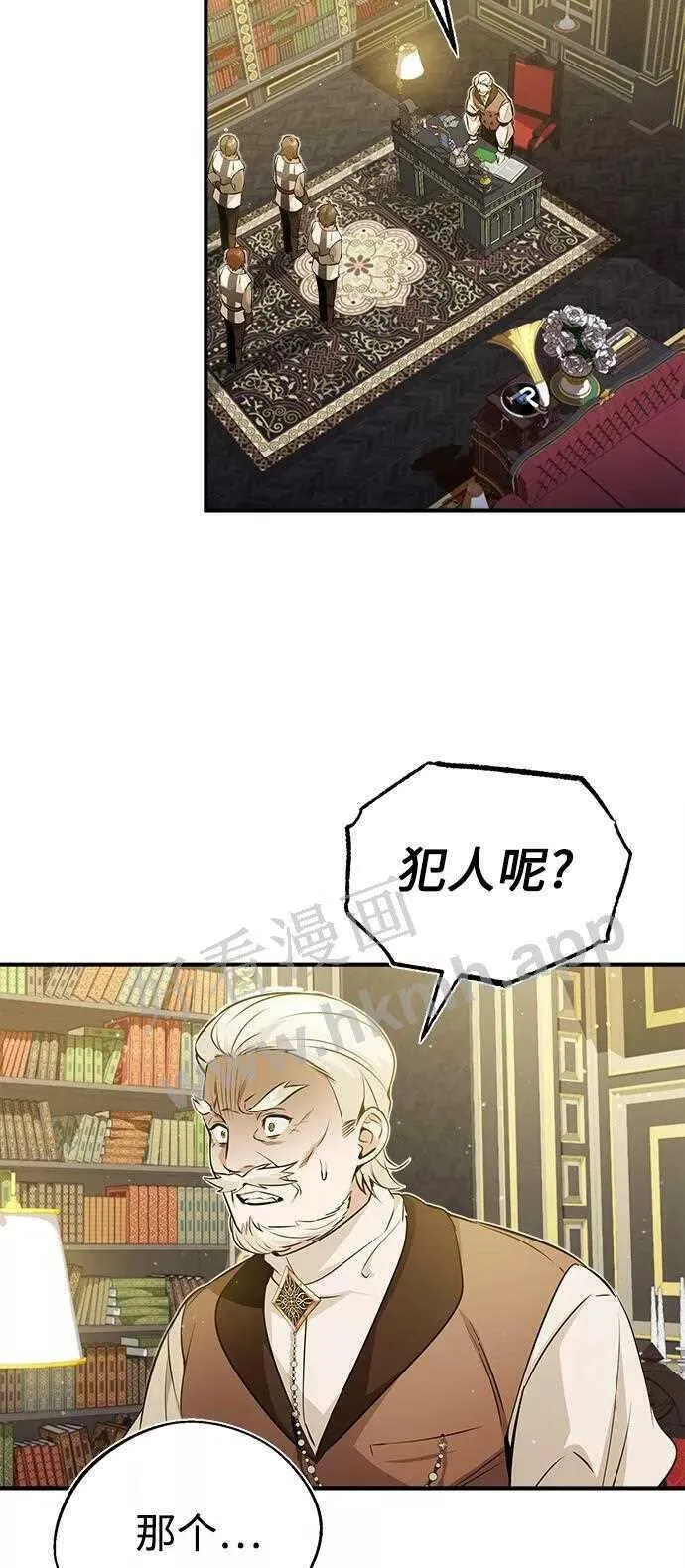 第48话 丢失的记忆29