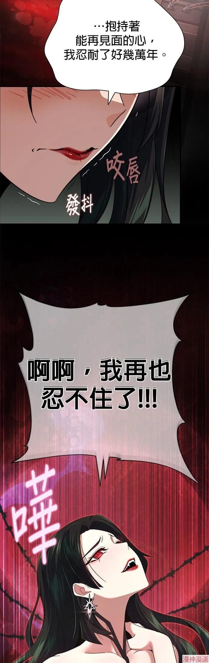 第113话46