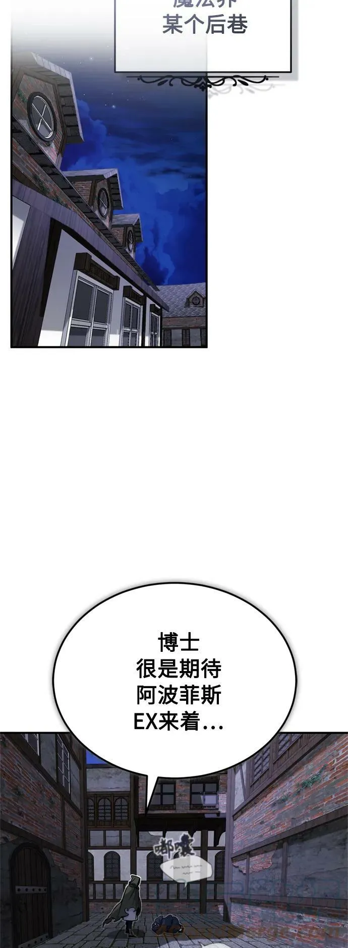 第77话 腐烂的内部18