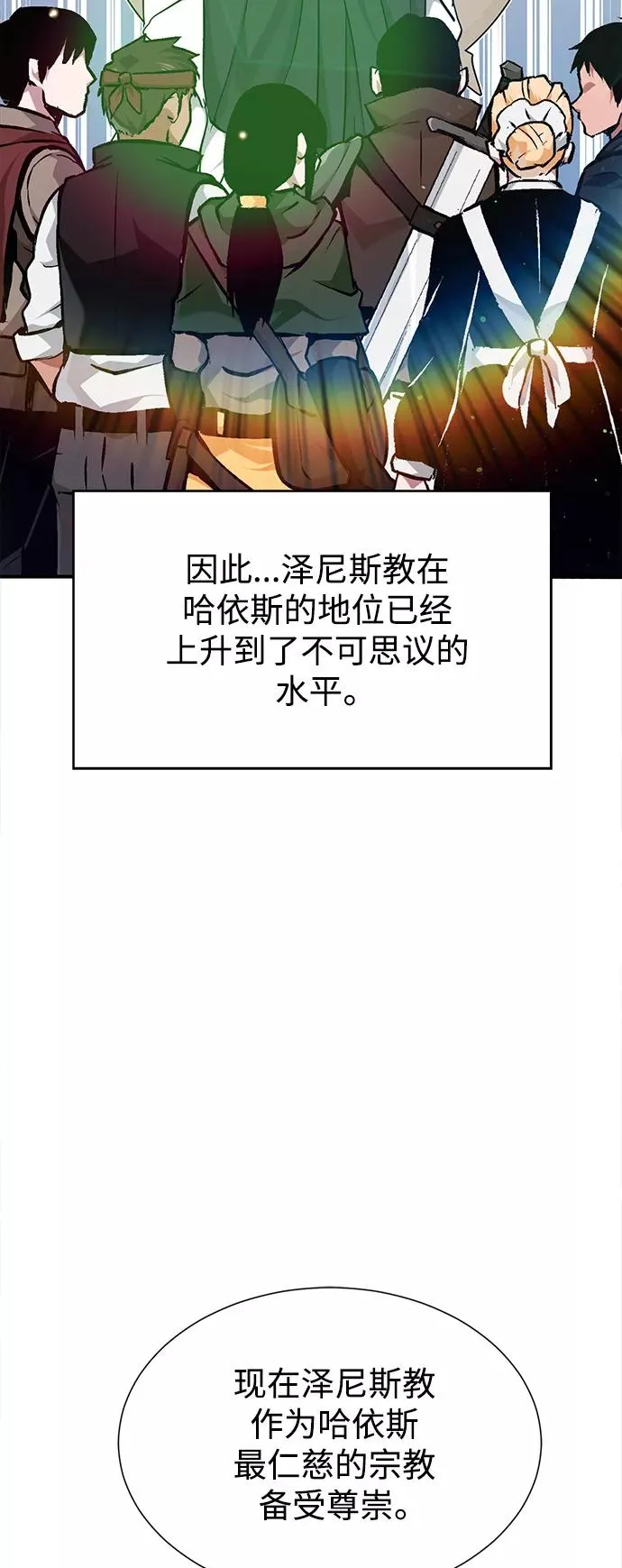 第15话 异常动向47