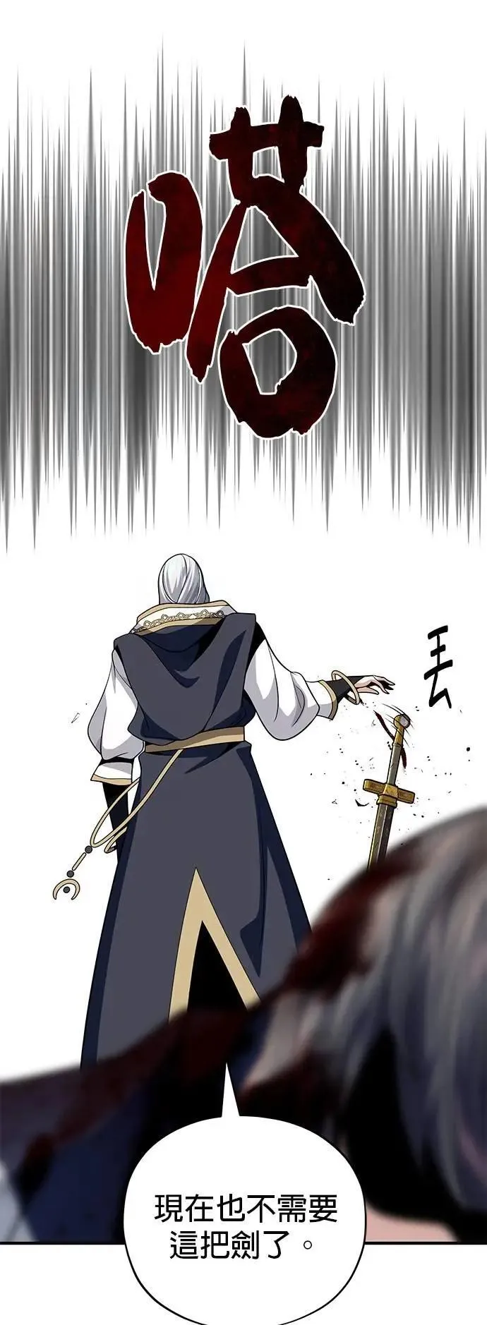 第131话：战争开始84