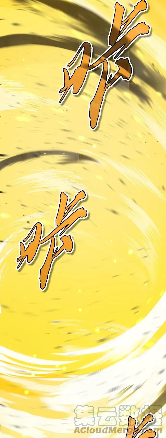 第76话 可能性浮现6