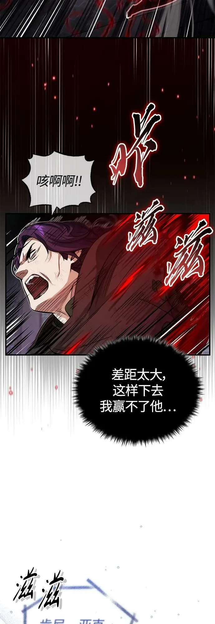 第85话 新的飞跃25