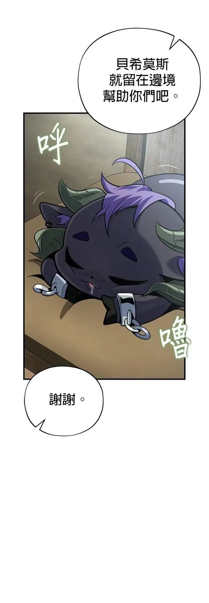 第131话：战争开始36