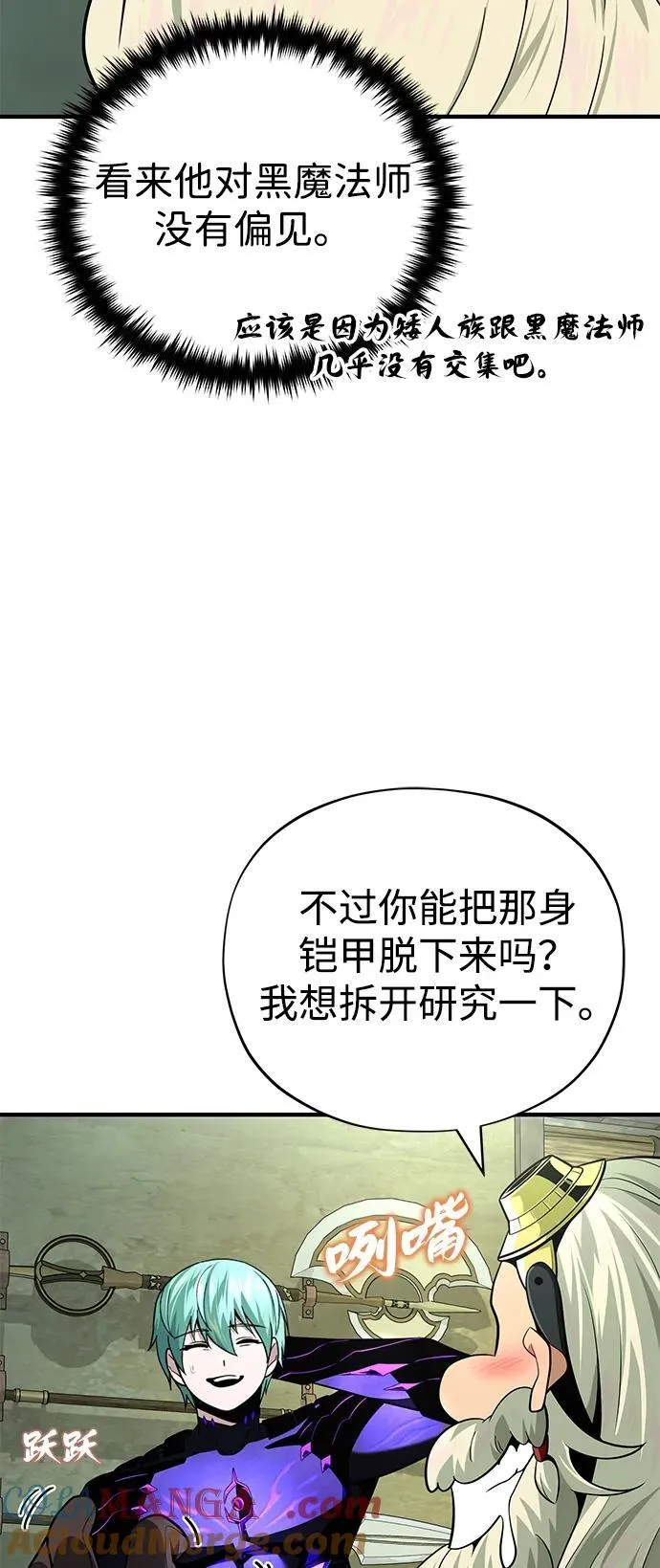 第124话 继承下来的意志9