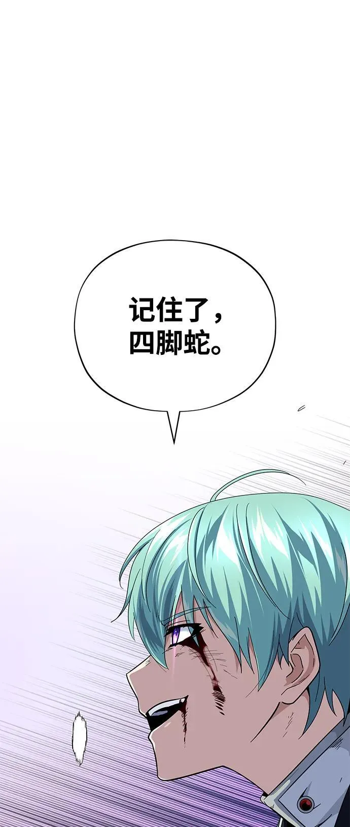 第117话 龙之心61