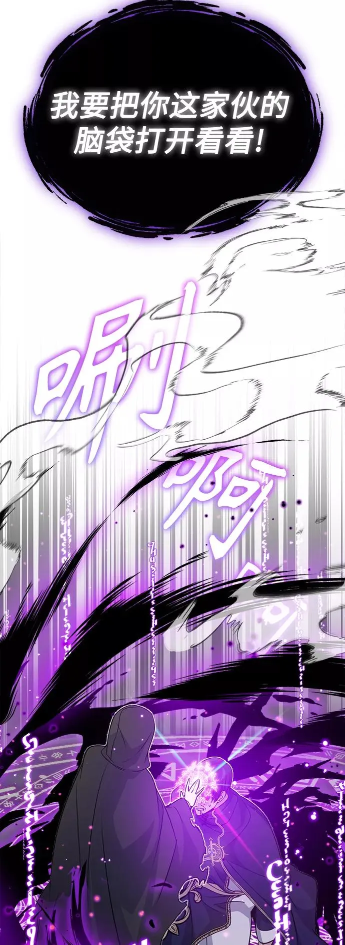 第23话 去惩恶56