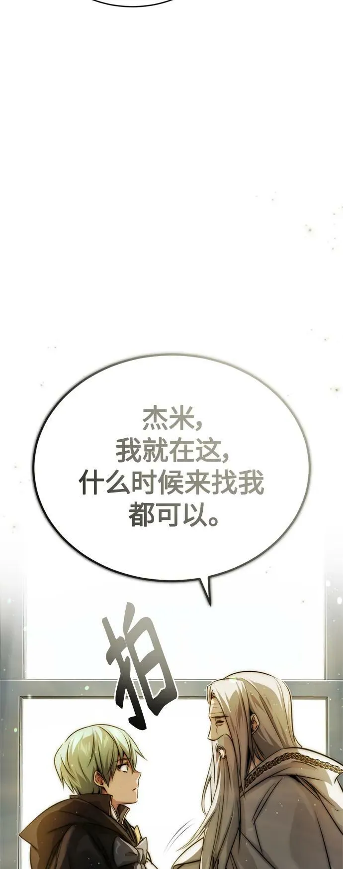 第92话 家人23