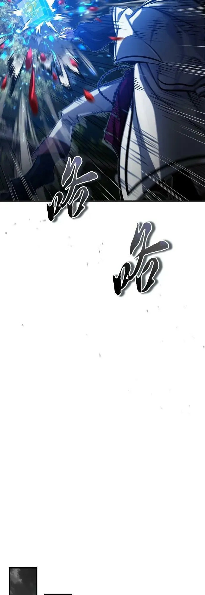 第85话 新的飞跃53