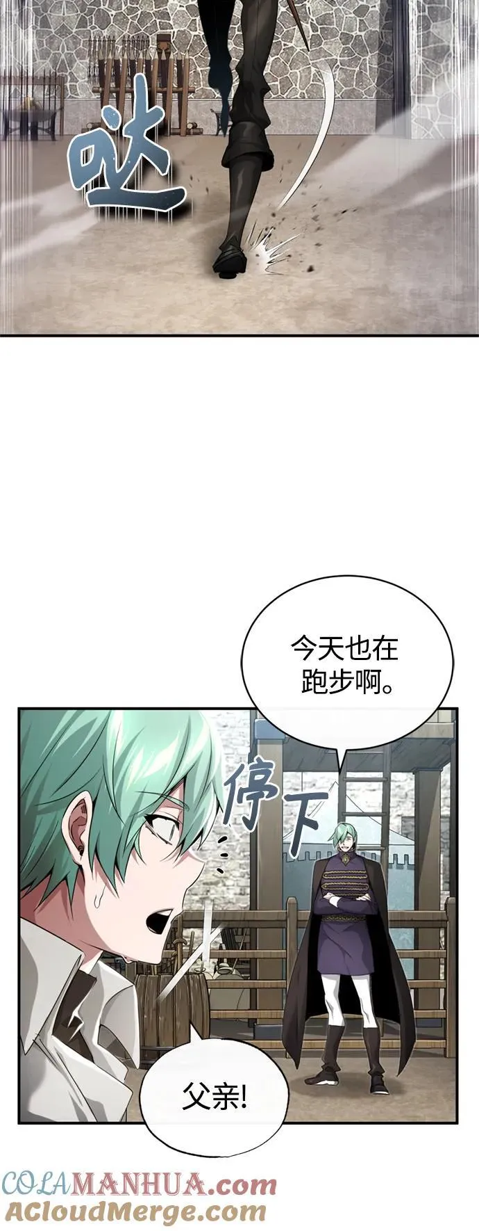 第100话 去哈摩尼亚（第二季最终话）12
