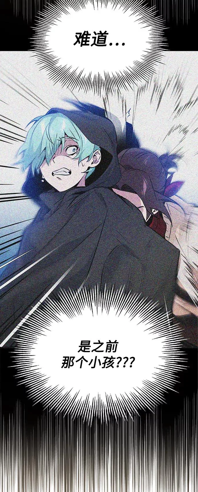 第17话 根深蒂固的黑暗71