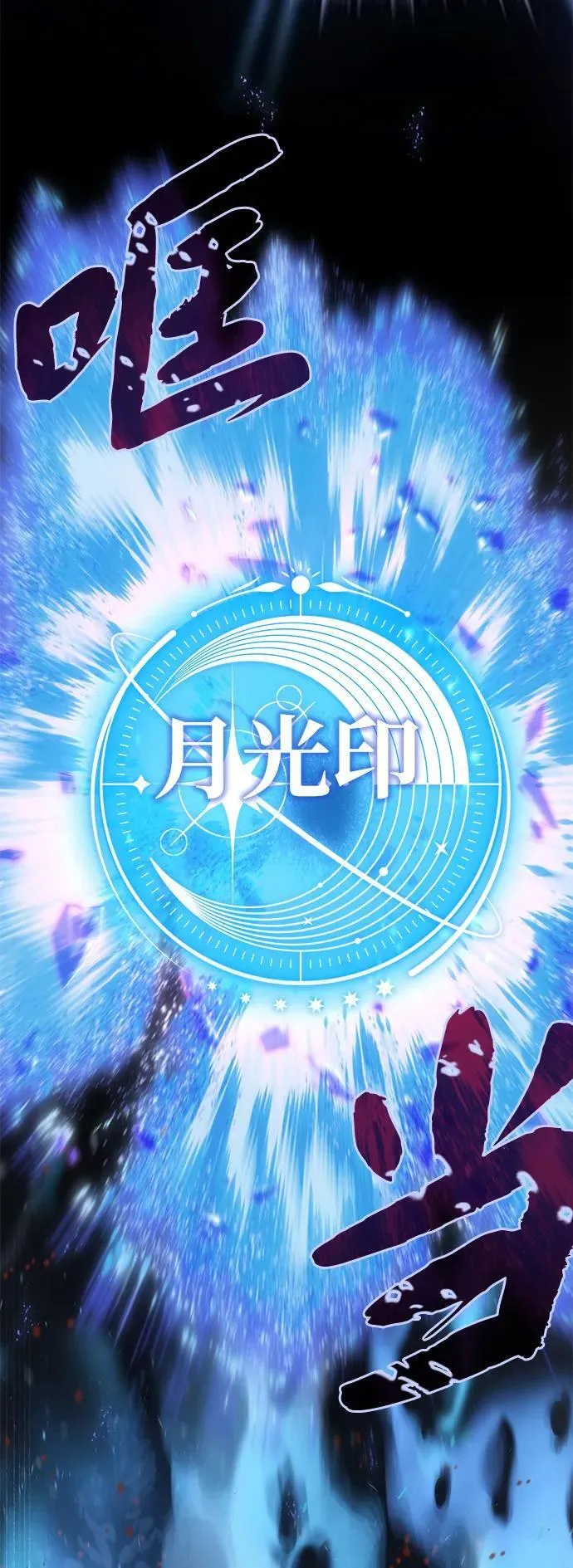 第116话 红龙47