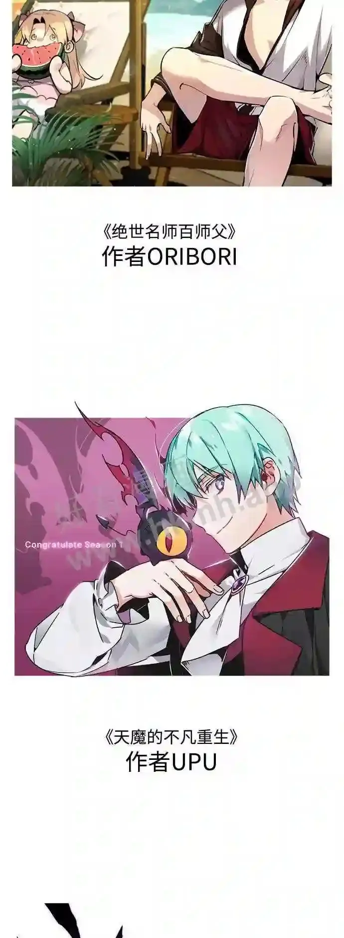 免费 第1季后记17