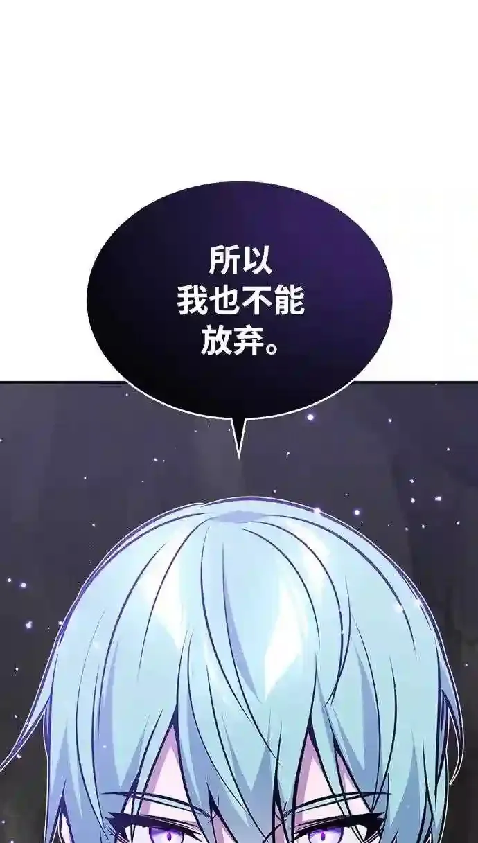 第35话 继承遗志的人28