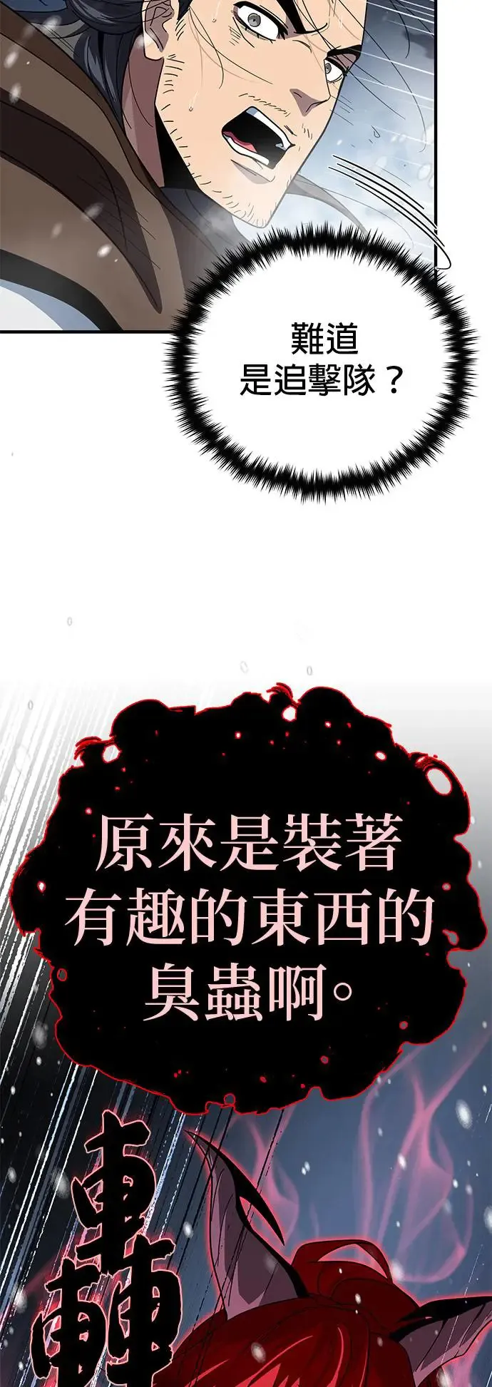 第115话：游戏的开始50