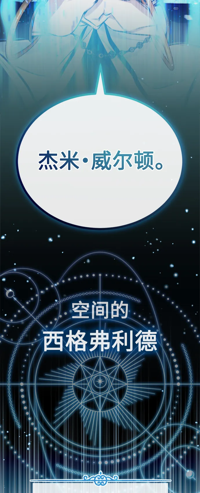 第62话 不会忘记的82