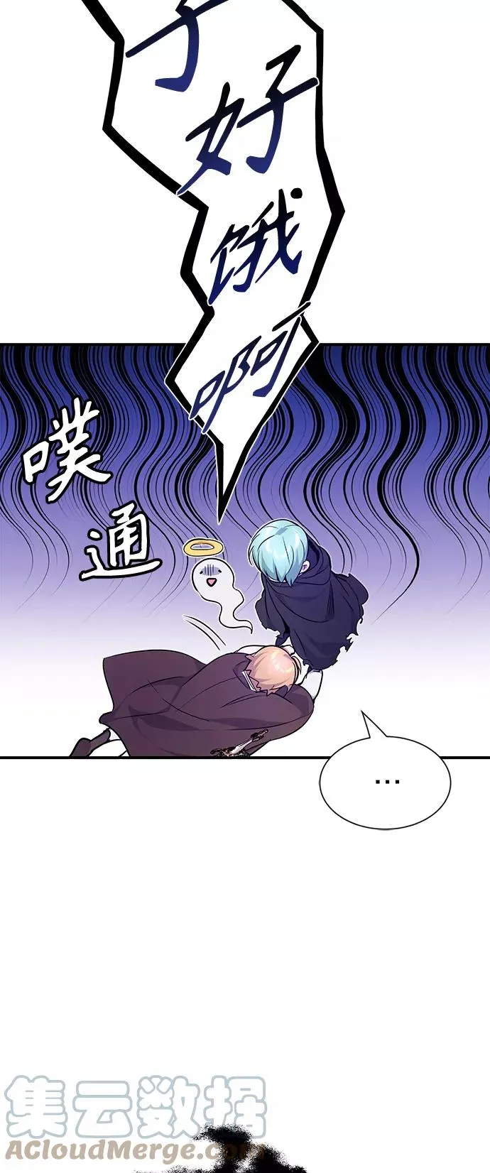 第16话 不招待见的客人15
