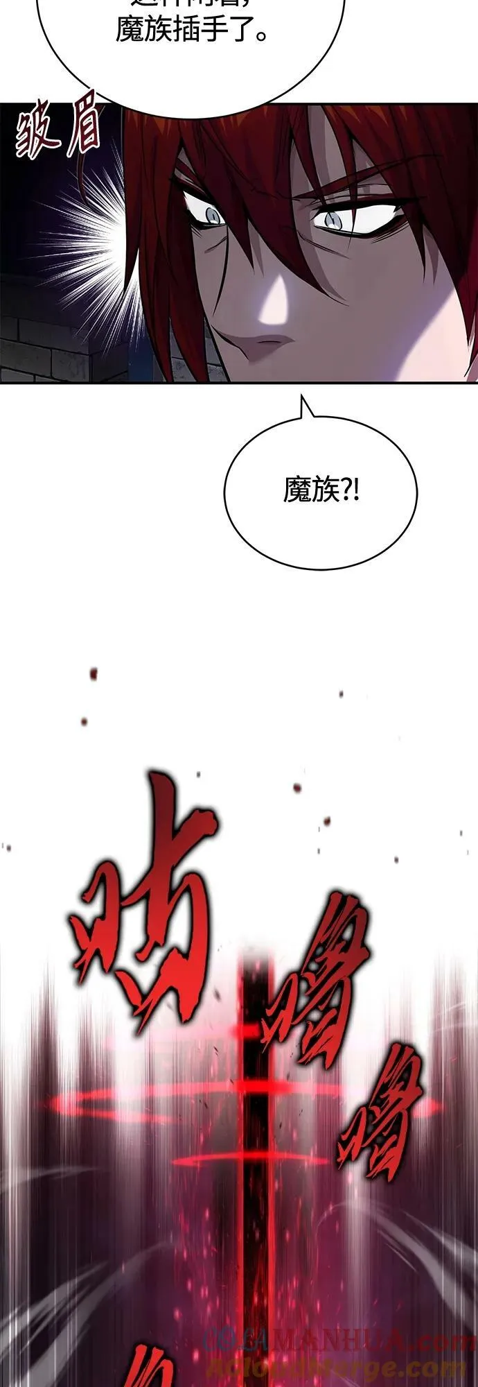 第85话 新的飞跃60