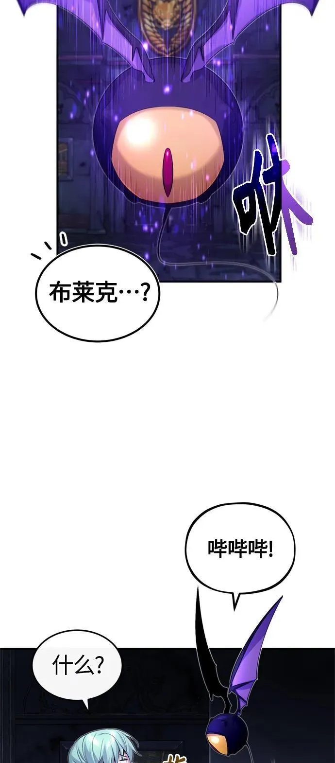 第98话 圣光13