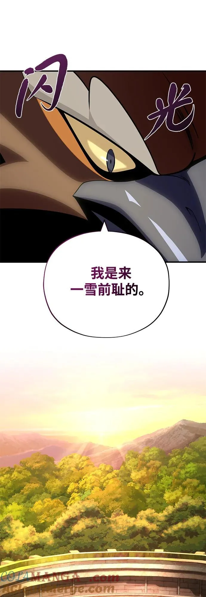 第126话 权能69