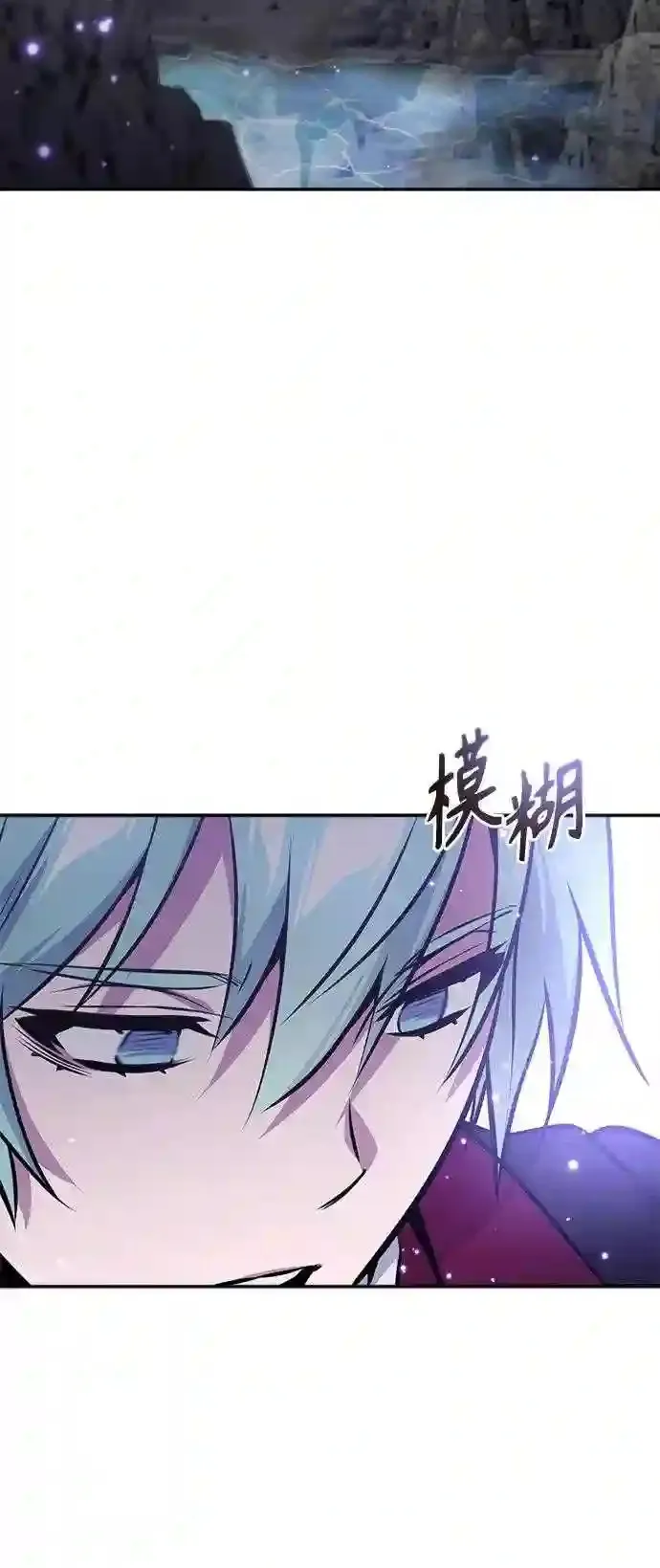 第32话 你是龙吗?78