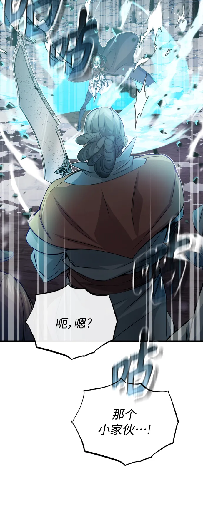 第64话 魔石之城圣德芒33