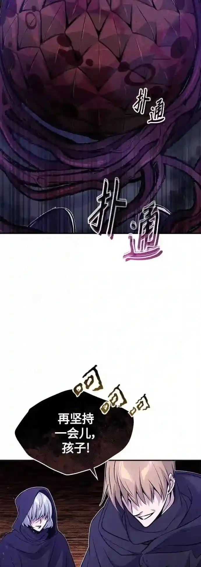 第43话 女神的请求57