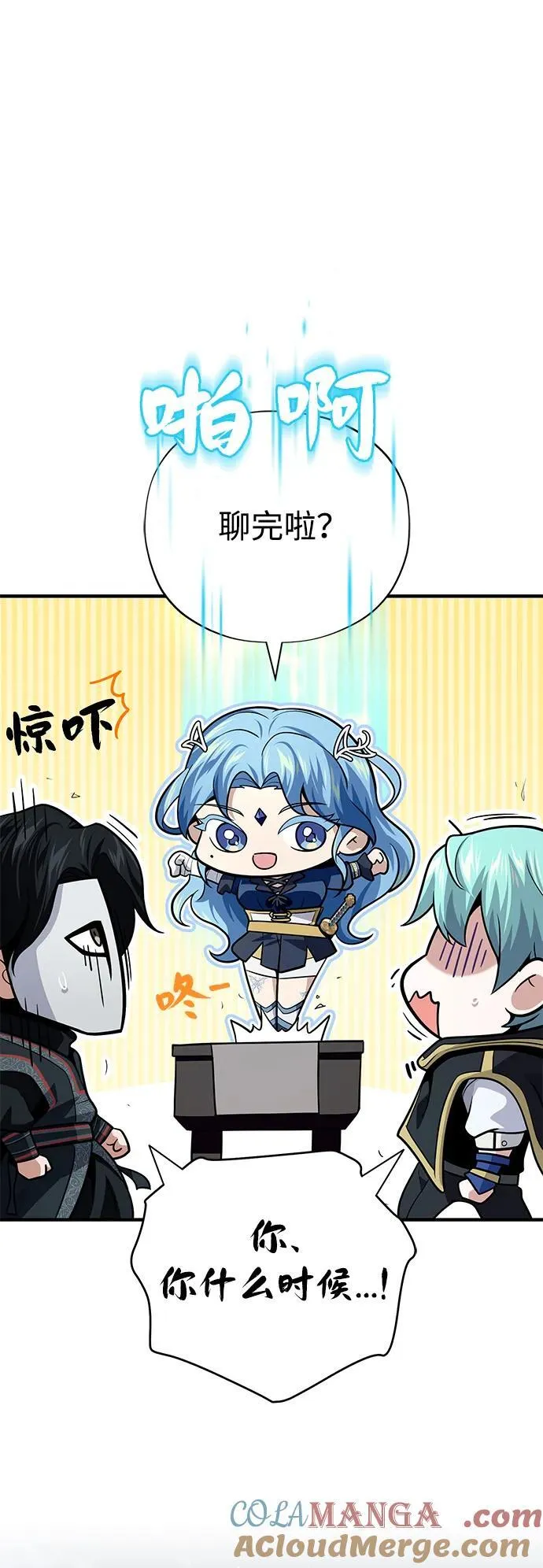 第125话 巡回对练75