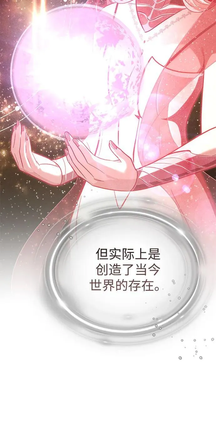 第121话 加尔蒙30
