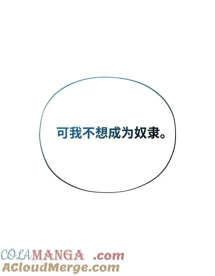 第124话 继承下来的意志63