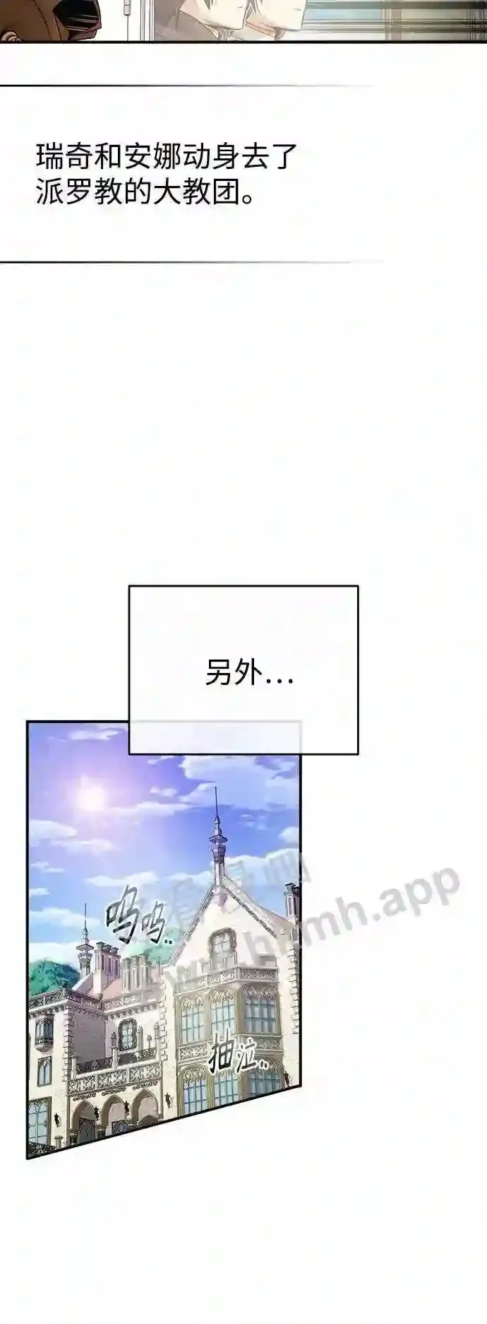 第57话 为了未来32
