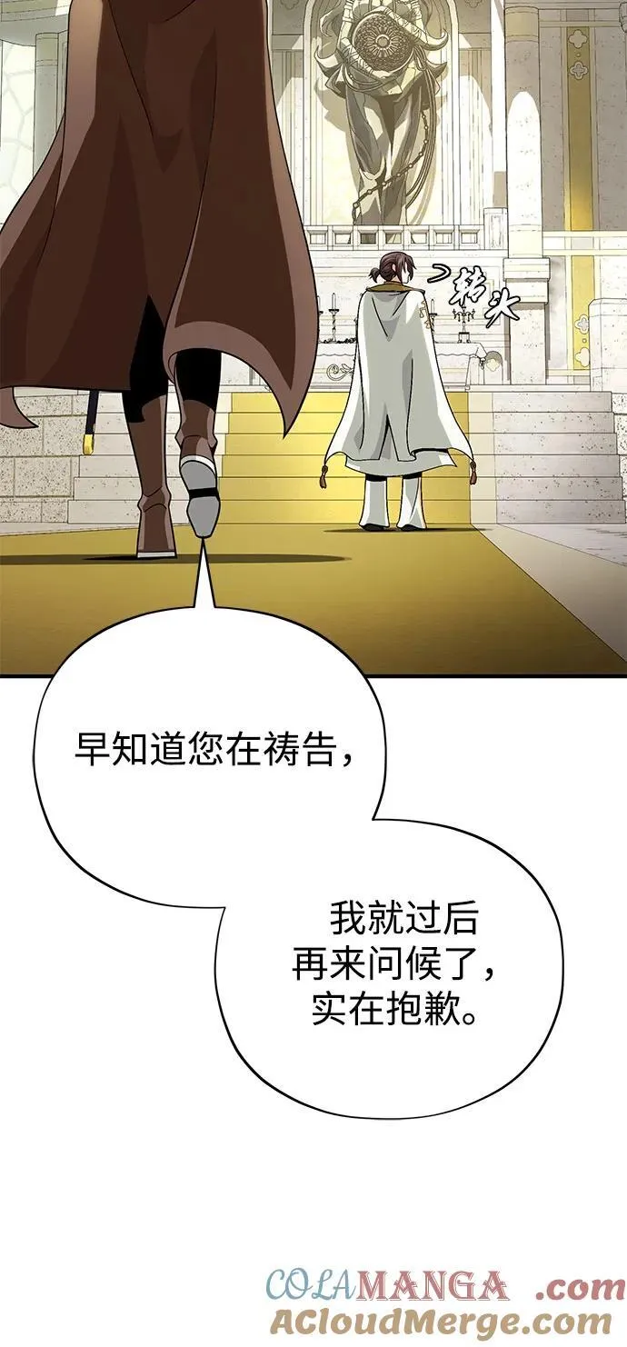 第128话 神的使徒33