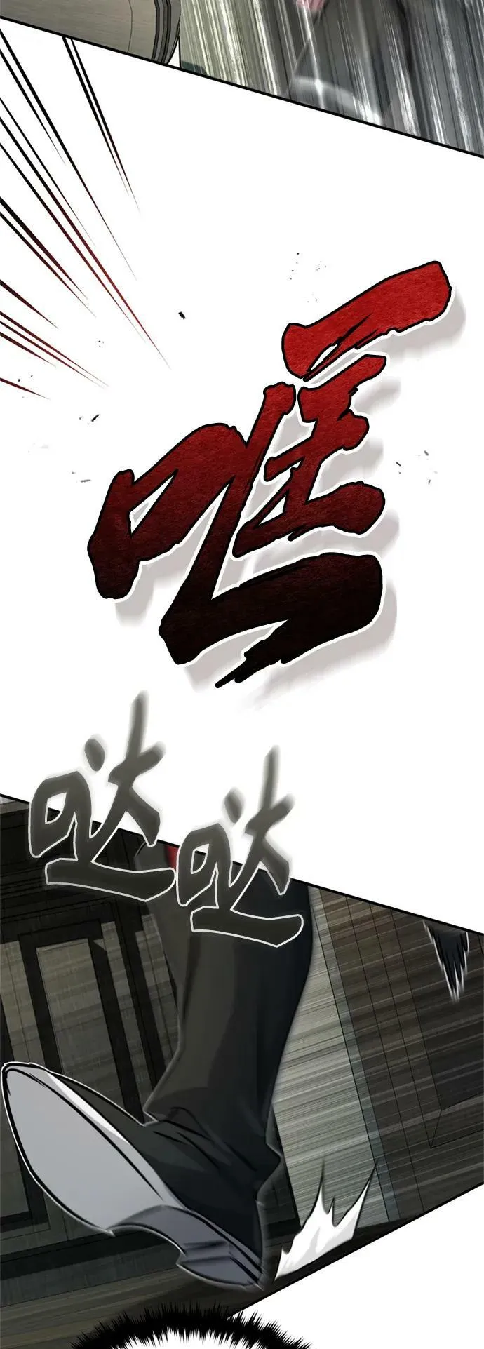 第80话 一触即发43