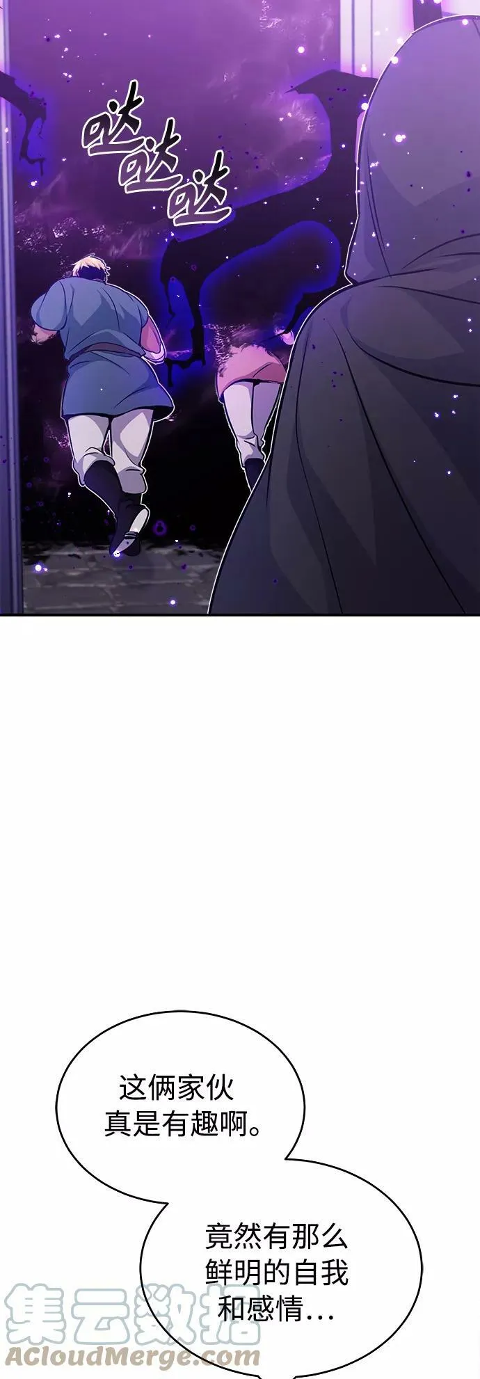 第31话 去艾普顿45