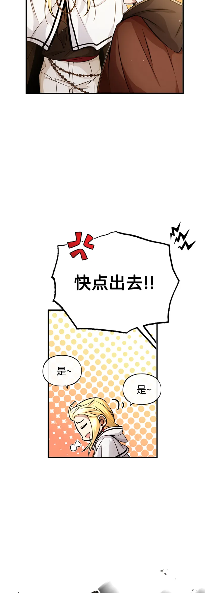 第69话 离别和重逢65