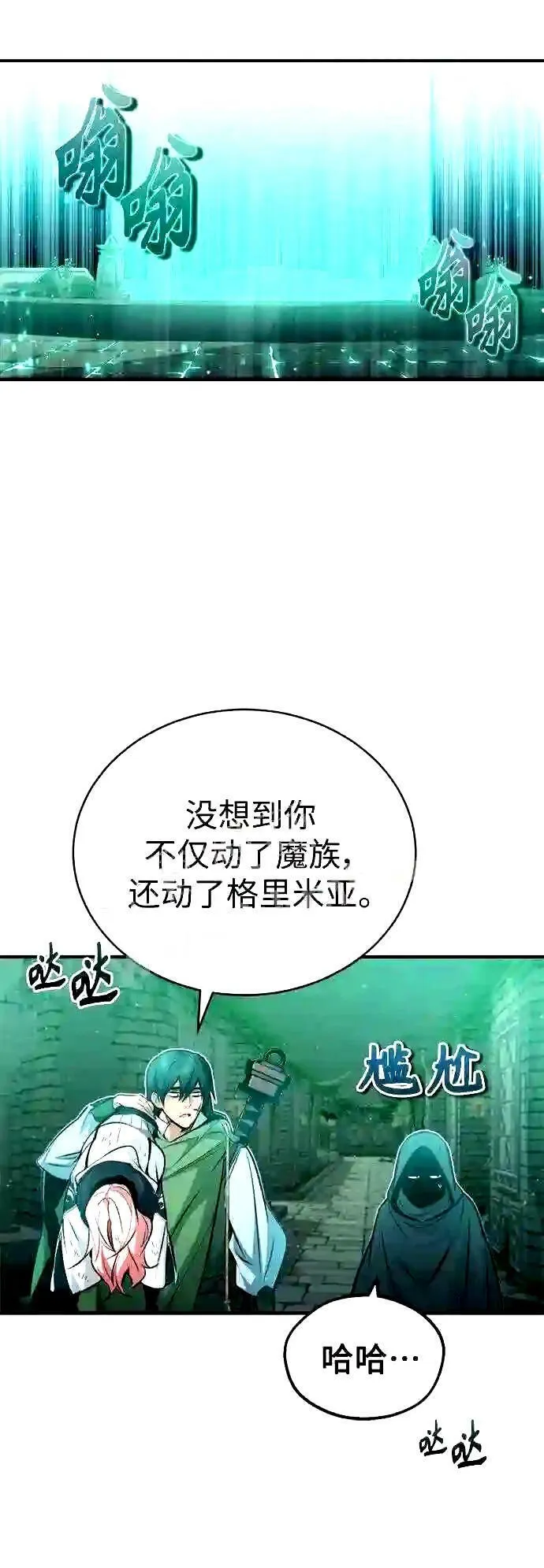 第52话 守护至今的与要守护的27