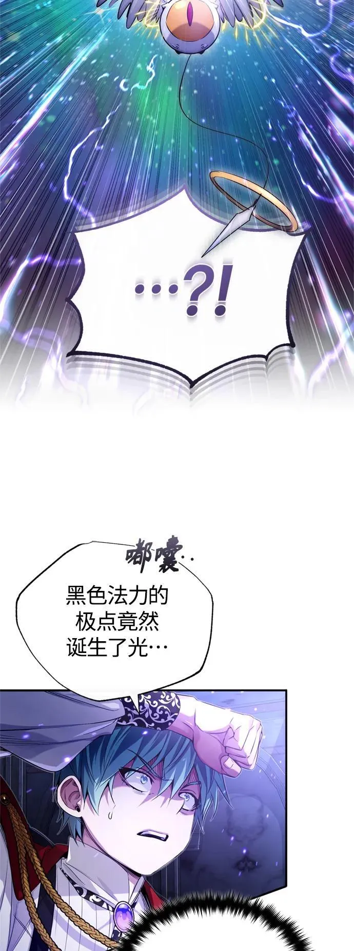 第98话 圣光20