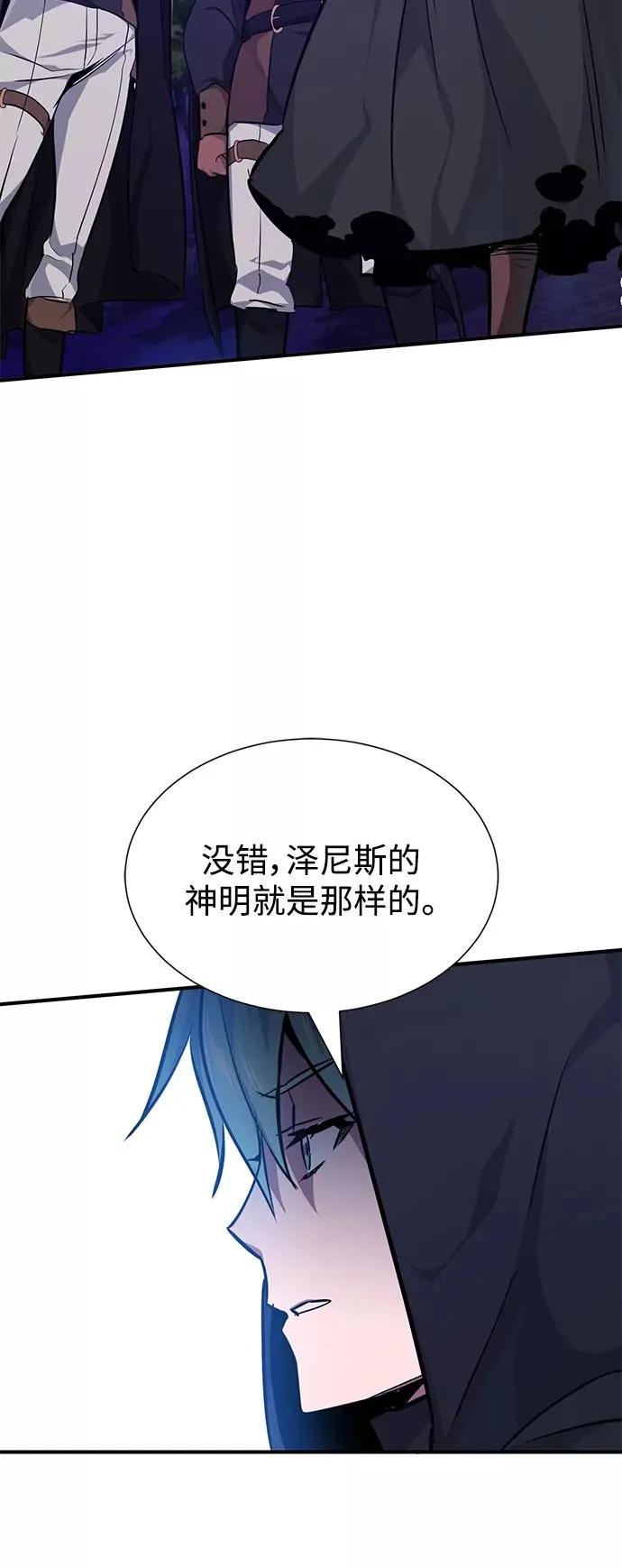 第15话 异常动向52