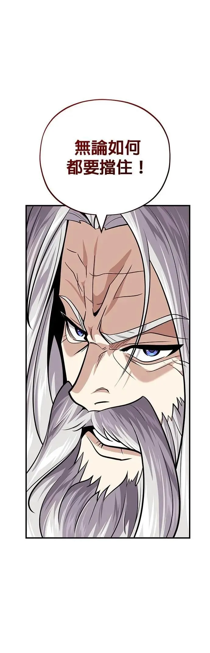 第132话：都是我的伙伴67