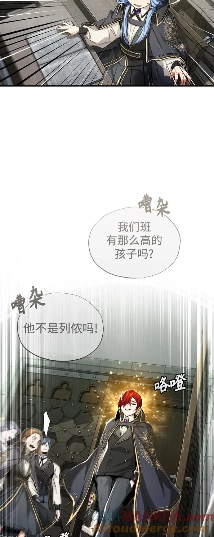 第99话 特别篇：过去的故事39