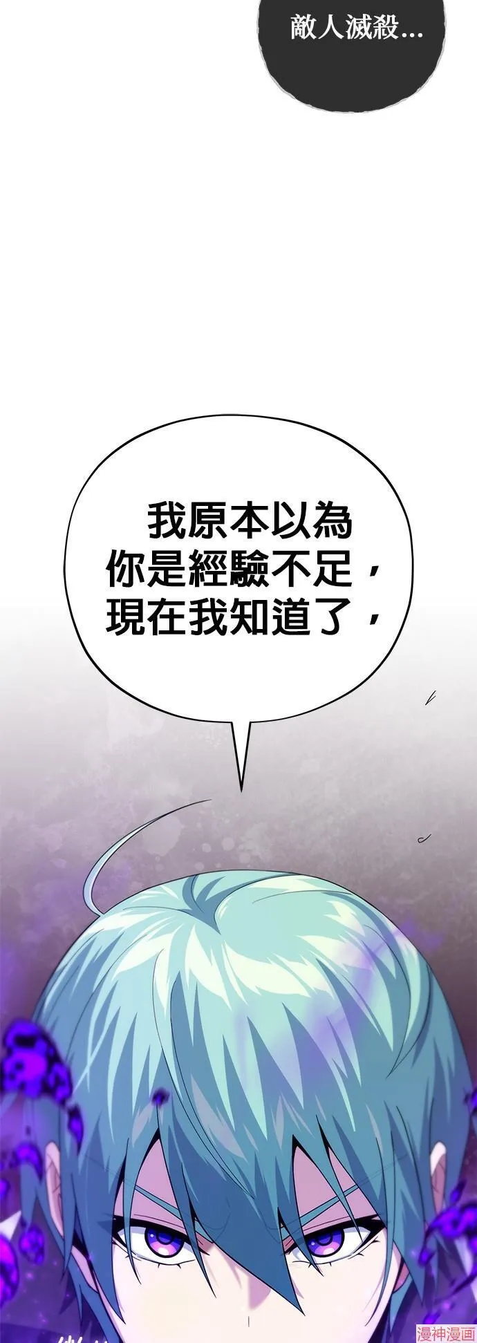 第111话14