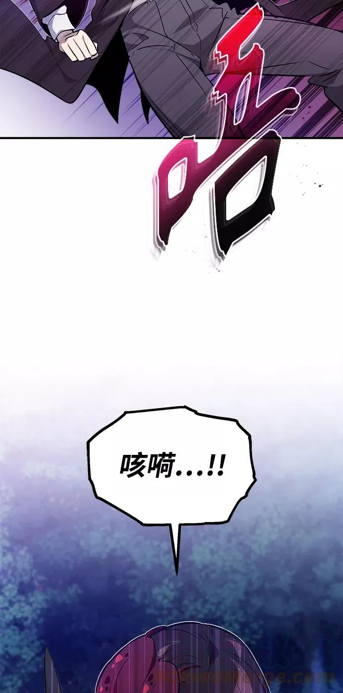 第27话 意料之外的人物75