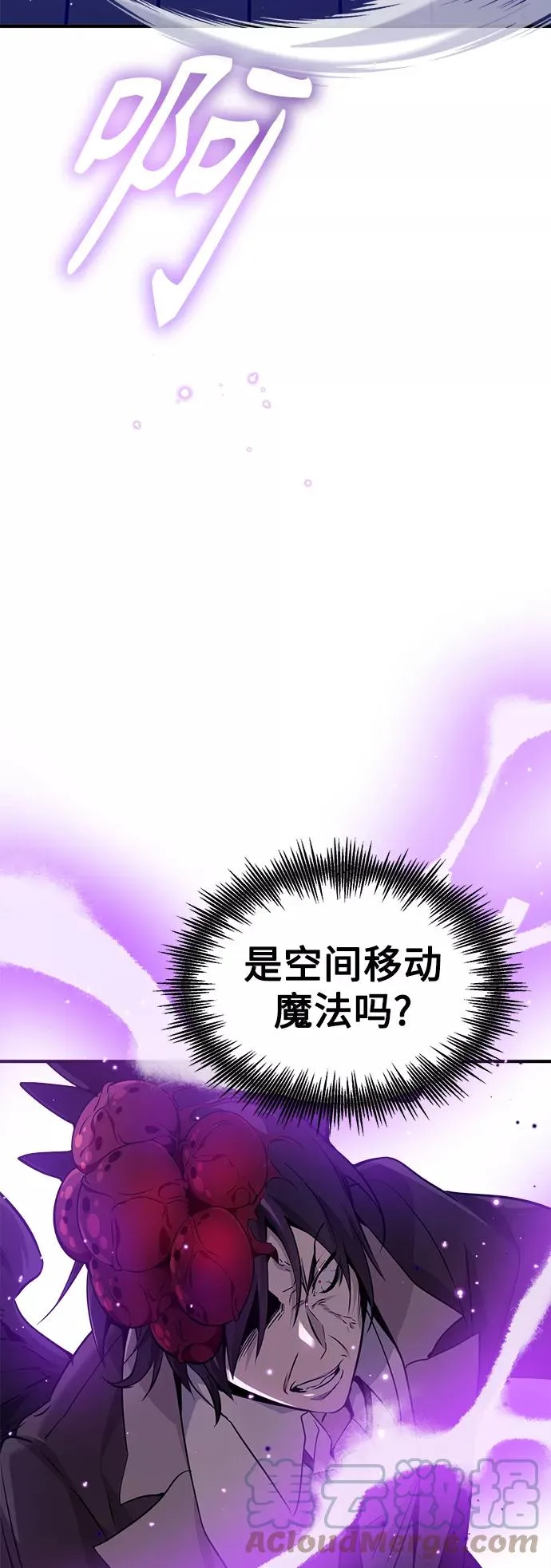 第25话 各自为战（1）30