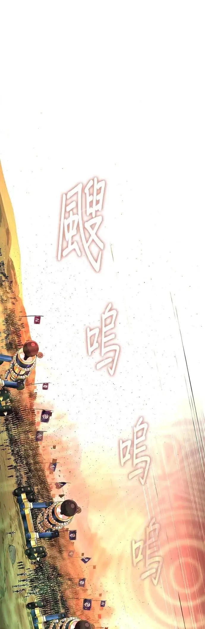 第132话：都是我的伙伴69